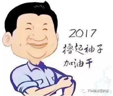 QQ截图20180607142553.png